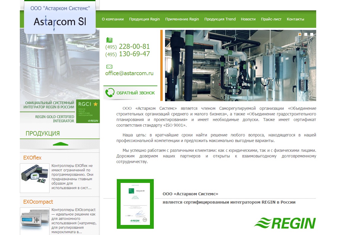 �������� &laquo;�������� �������&raquo;