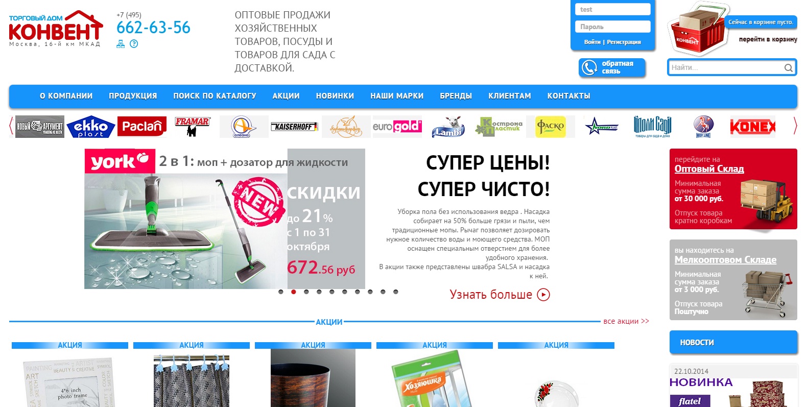 ��������-������� ��������� ���� &laquo;�������&raquo;