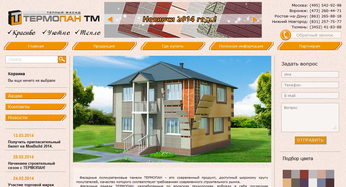 �������� ������� �������� ��������